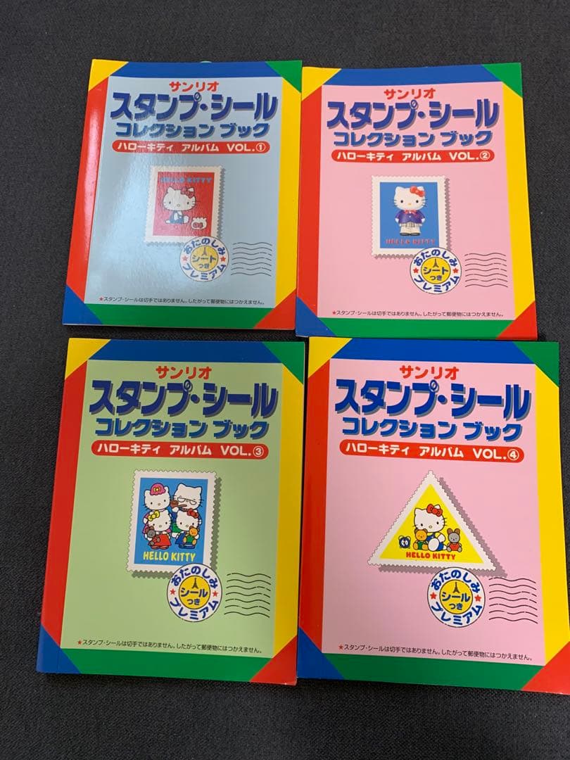 【未使用】キティシール　平成当時　まとめ売り