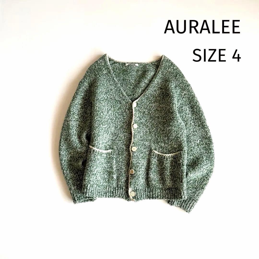 【オーラリー】シルク ウール ミックスニットカーディガン 4 ユニセックス