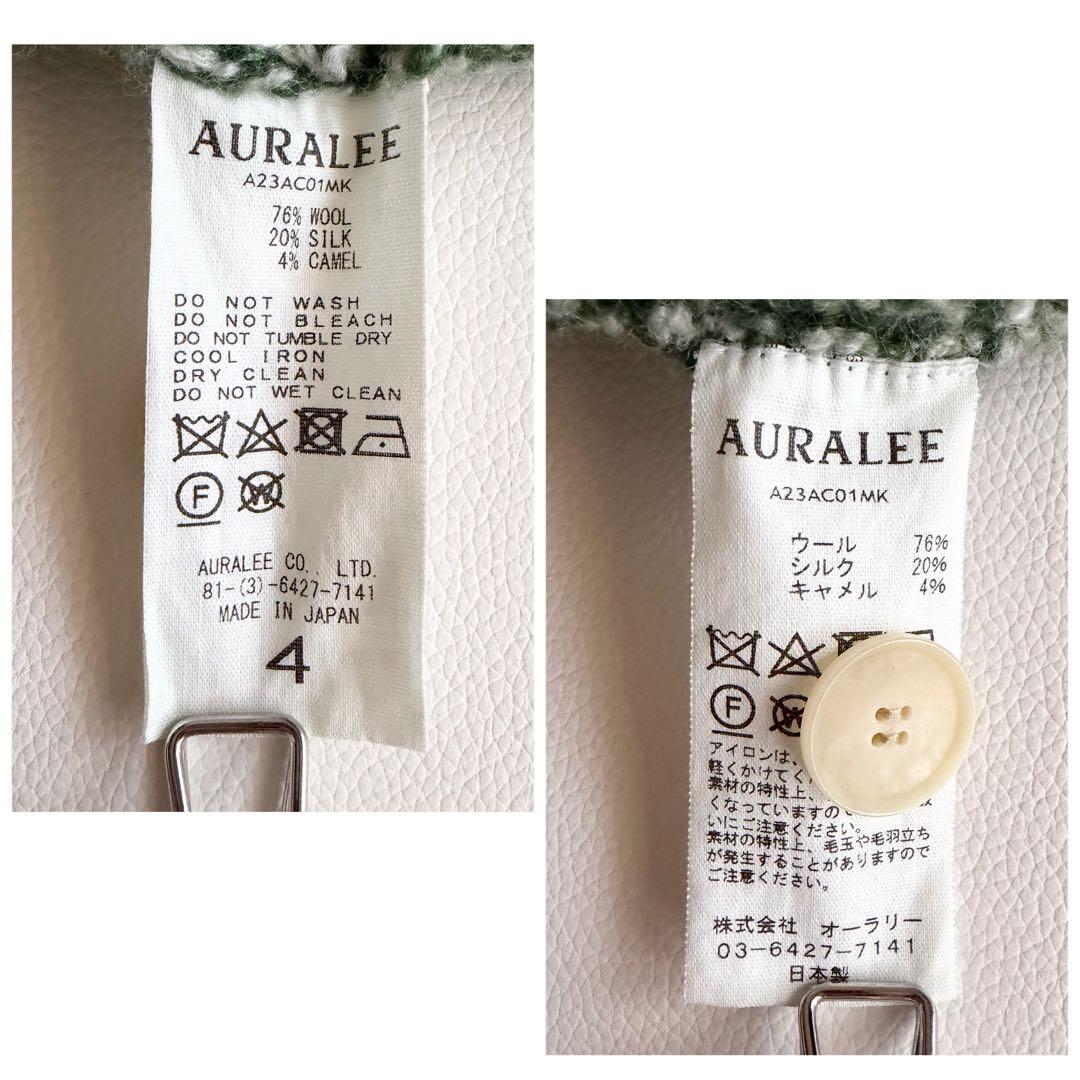【オーラリー】シルク ウール ミックスニットカーディガン 4 ユニセックス