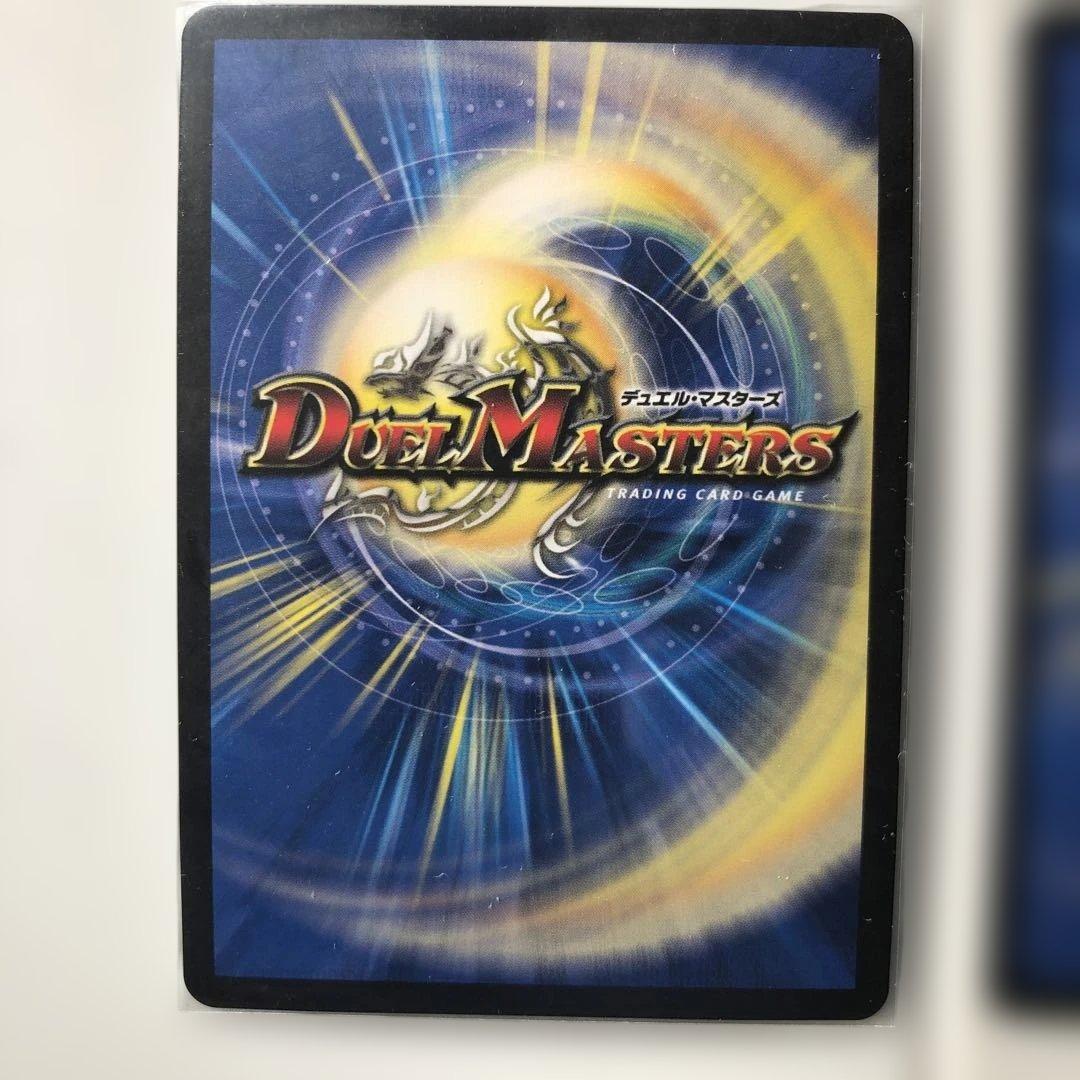 デドダム　神アート　 4枚