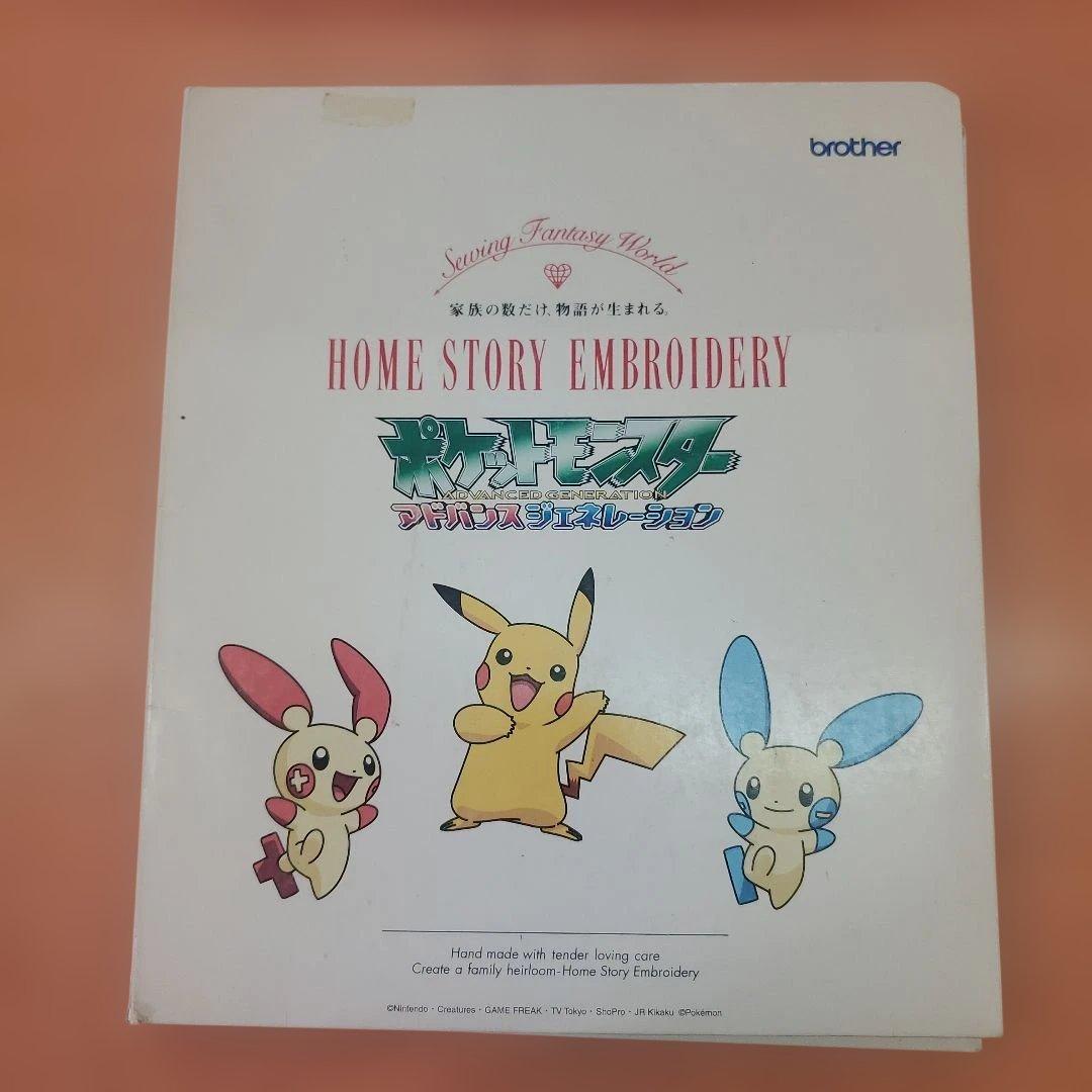 ポケモン 刺繍デザイン集  STORY EMBROIDERY