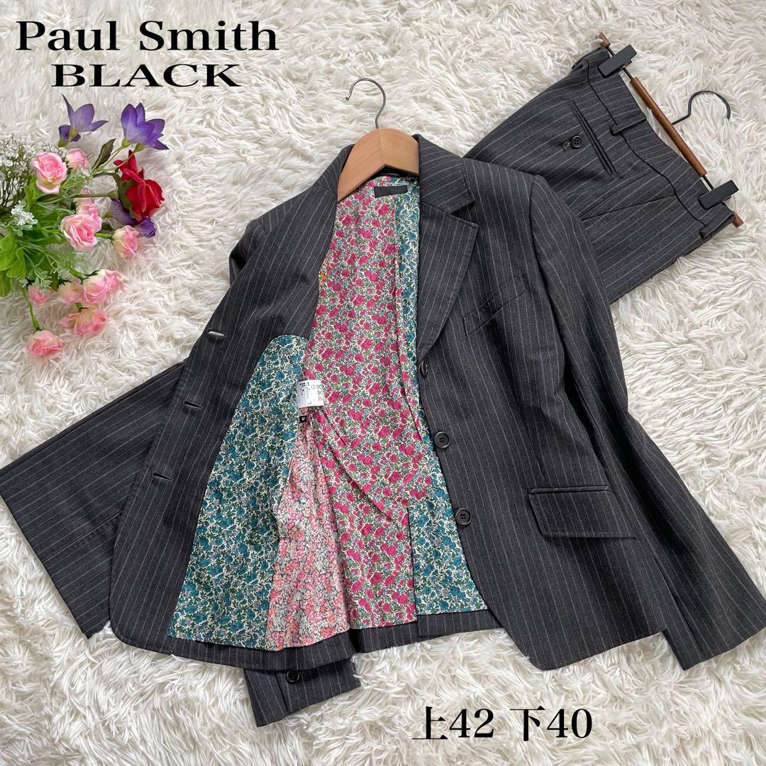 Paul Smith BLACK グレーストライプ裏地フラワーマルチパンツスーツ