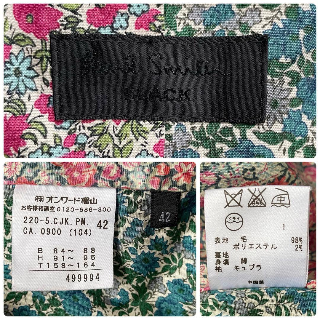 Paul Smith BLACK グレーストライプ裏地フラワーマルチパンツスーツ