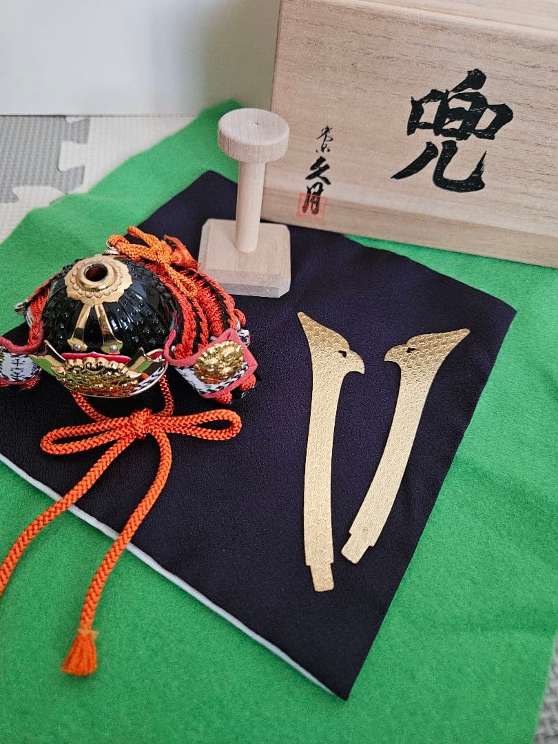 久月 兜セット ミニサイズ☆限定値下げ☆