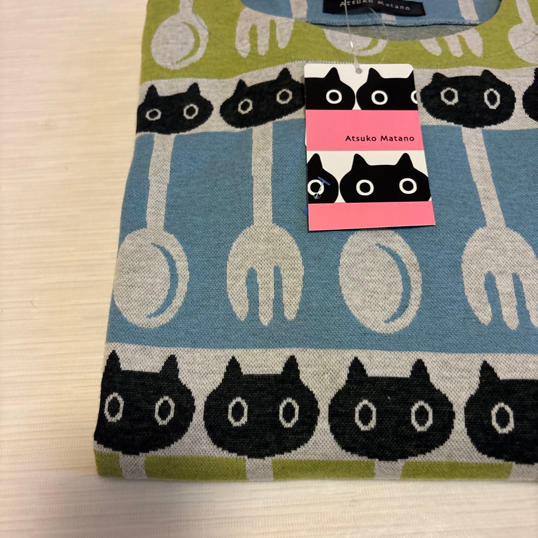 ワコール　マタノアツコ　あったかジャガードニット　秋冬パジャマ　ルームウェア