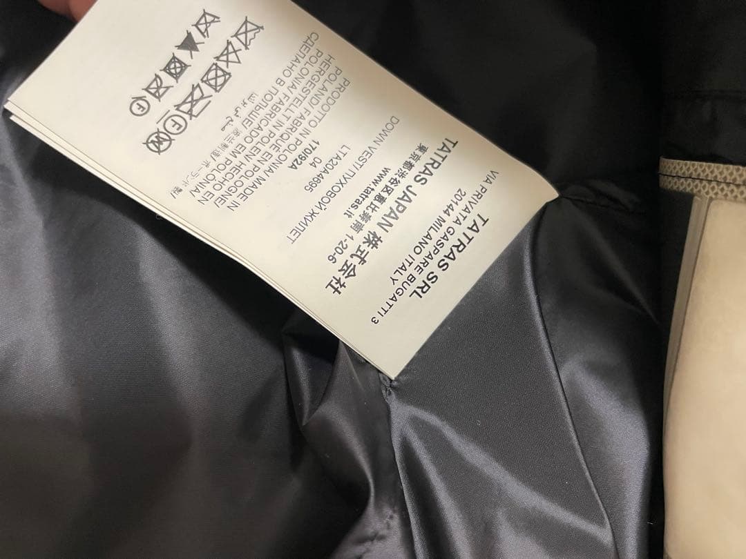 ファー付きベストダウン　タトラス　04