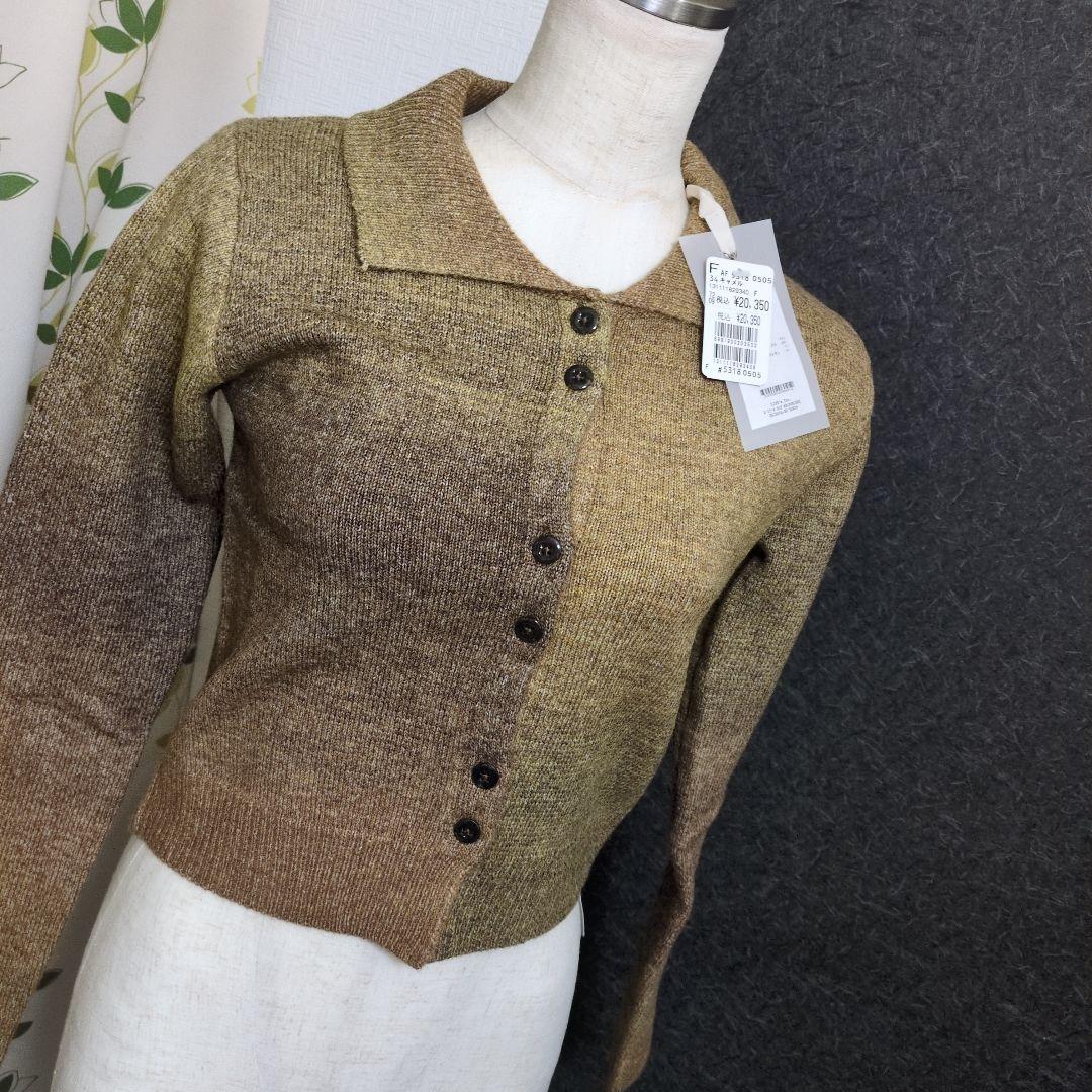 新品♥TODAYFUL グラデーションカーディガン 長袖