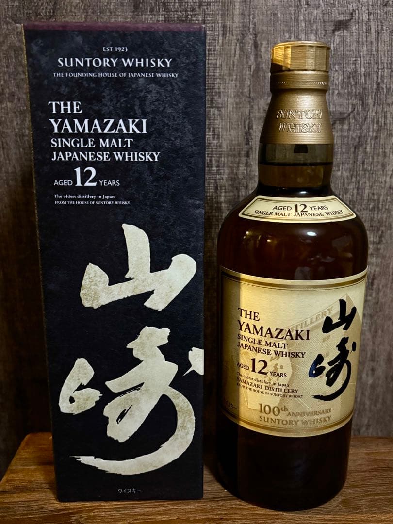 ウイスキー　山崎12年 100周年ラベル サントリー　未開封　700ml
