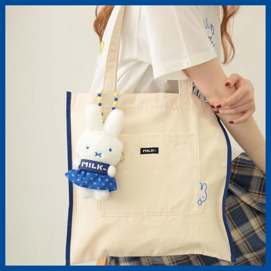 miffy milkfed 全2種 ドール ポーチ キーチェン 新品 マスコット