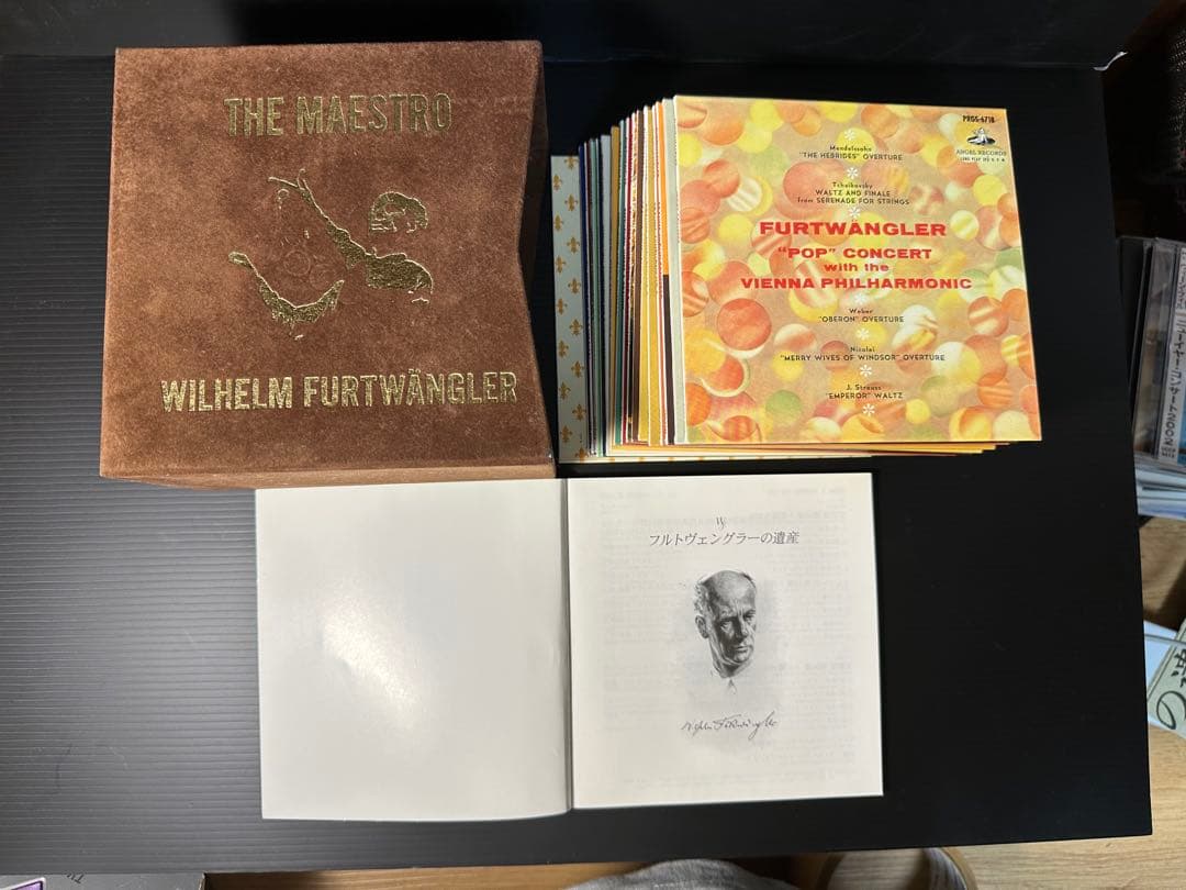 ウィルヘルム・フルトヴェングラーのポップコンサートCD17枚組＋特典版1枚セット
