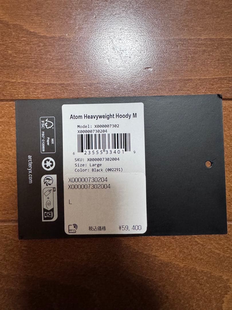 【値下げ】ARC'TERYX アトムヘビーウェイトフーディ　ブラックL