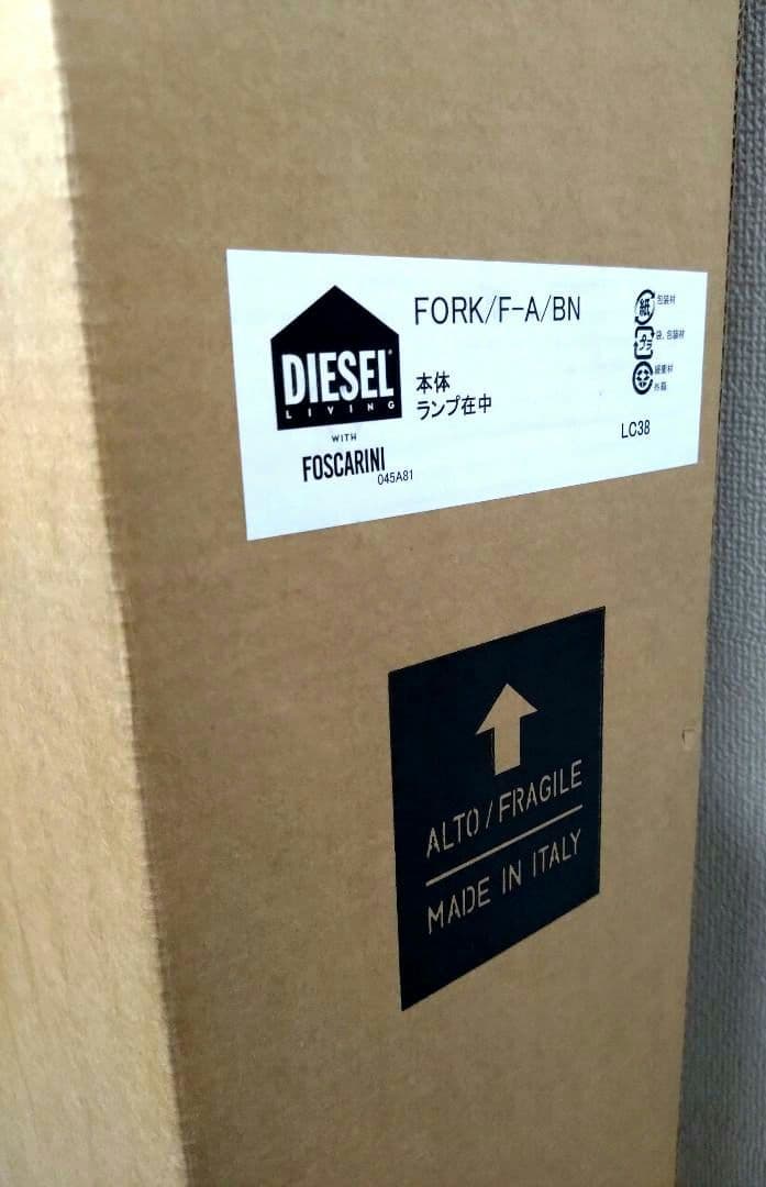 新品未使用 ディーゼル フォスカリーニ フロアランプ Fork floor
