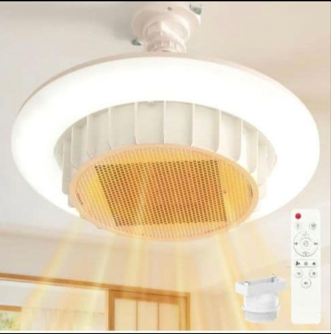 天井取り付け型ファンヒーター一体型LEDライト 暖房照明器具