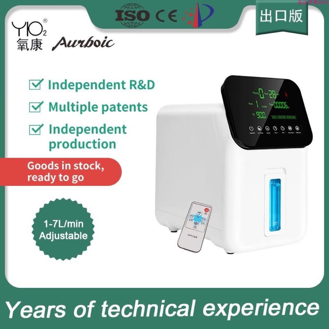酸素濃縮器　酸素発生器　ホーム用　ペット酸素室使用可