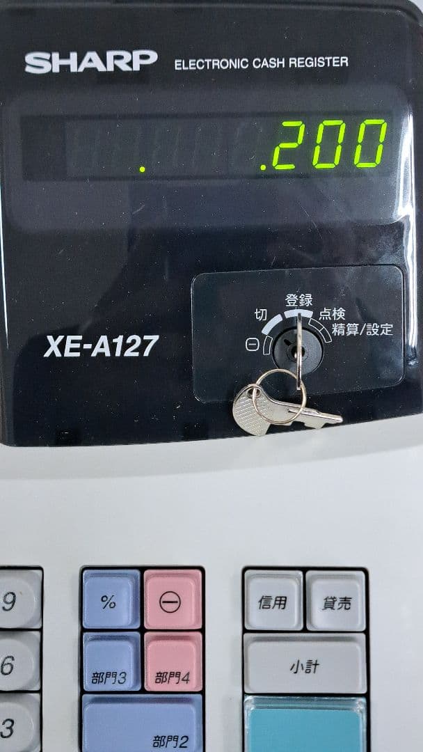 SHARP XE-A127-H 電子レジスター ホワイト