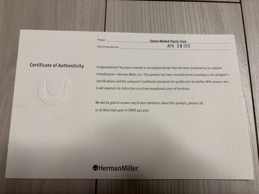 【正規品】ハーマンミラー　イームズ　シェルチェア