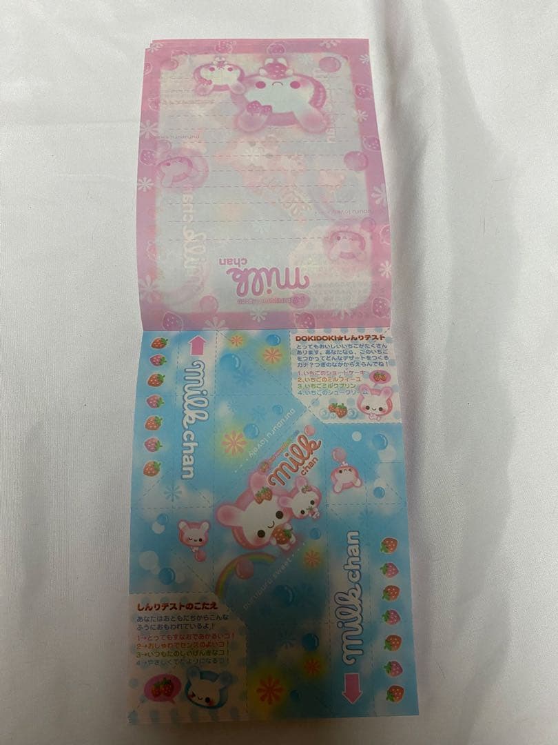 【当時物 平成レトロ】カミオジャパン おてがみ メモ