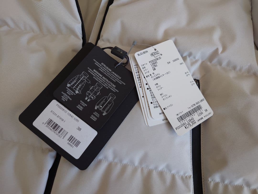 【新品タグ付き】Herno アイスグレー ダウンジャケット 38