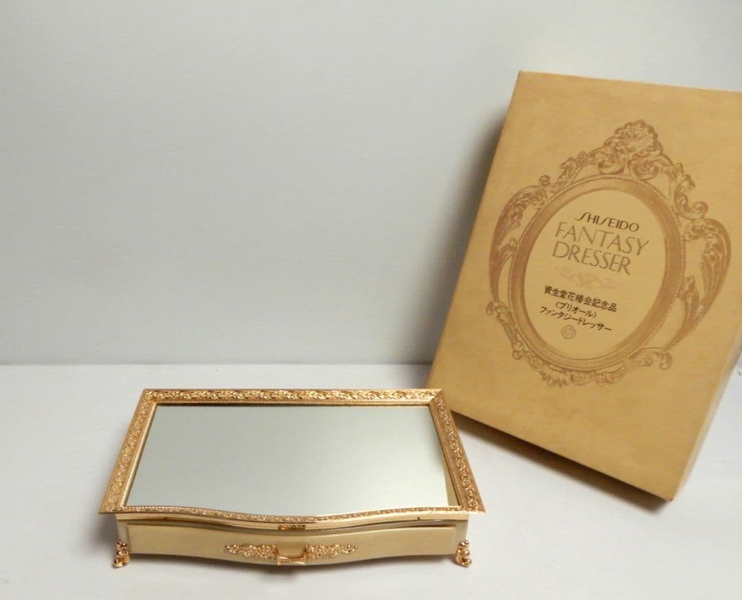 【美品】資生堂 花椿会記念品 ファンタジードレッサー プリオール