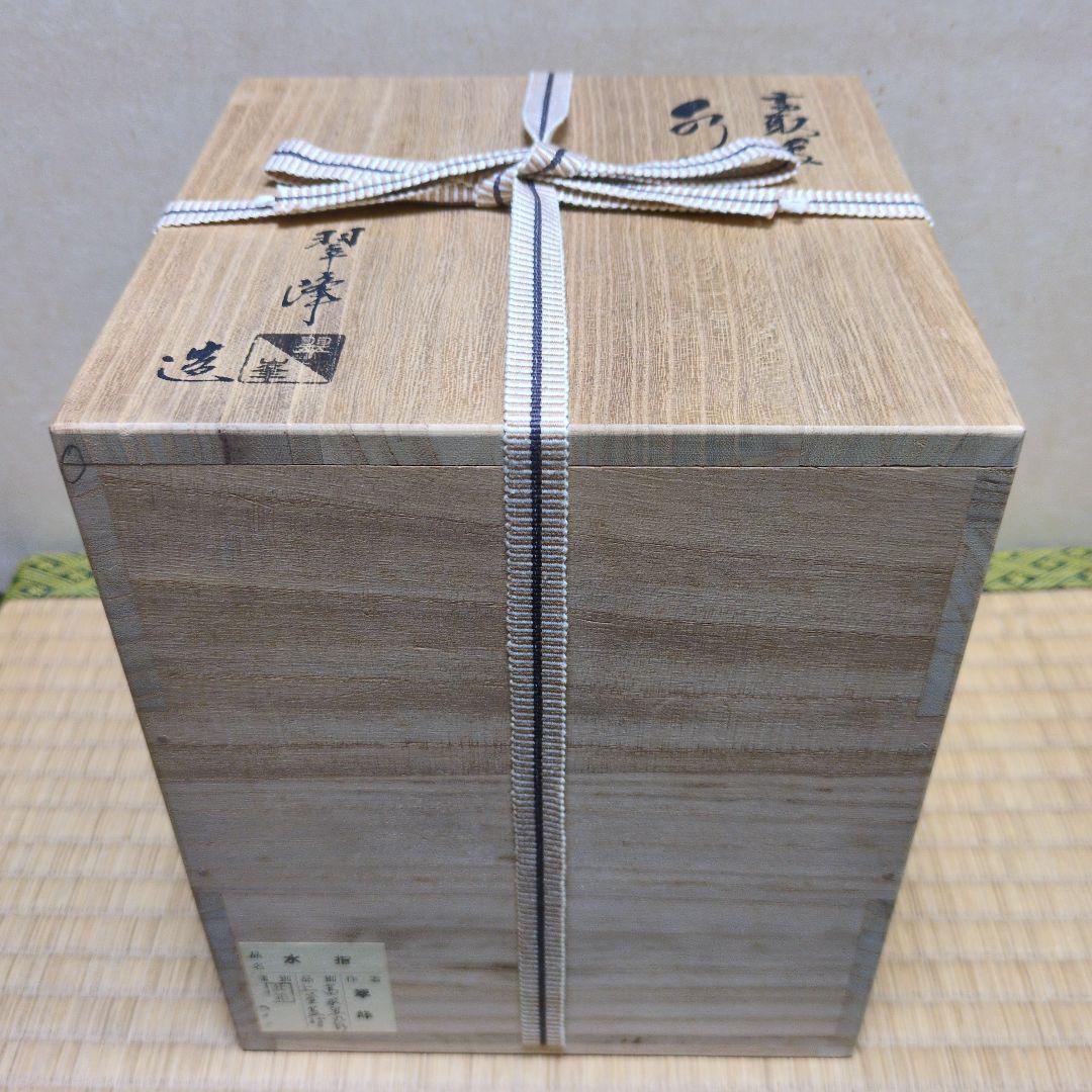 茶道具「高取写 水指」「輪島塗 フチ研鉢」おまとめ✴Watoson_m✴