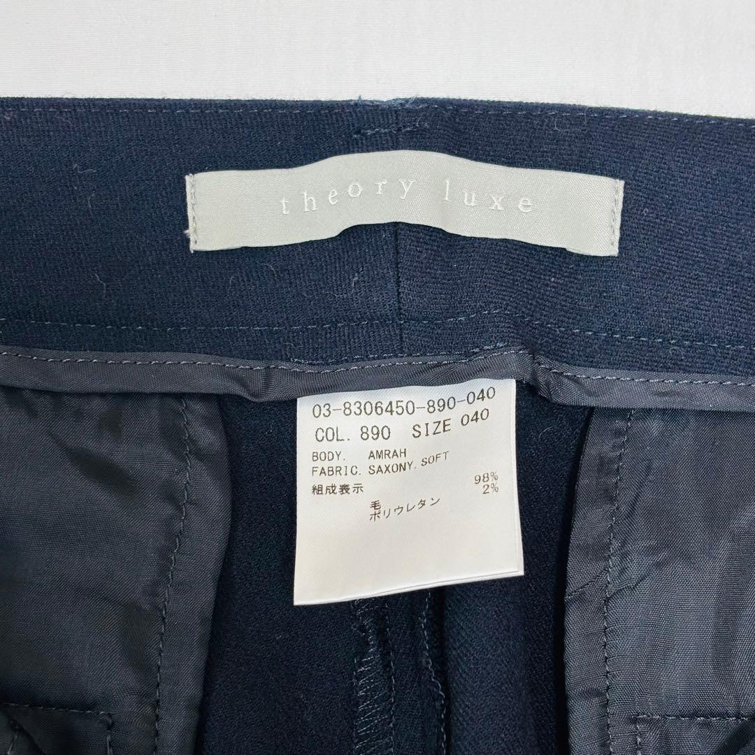 美品 Theory luxe セットアップ ジャケット パンツ スーツ Mサイズ