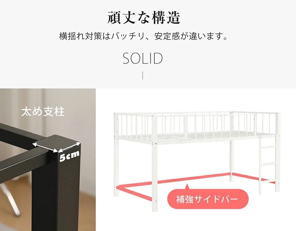 限定価格！ロフトベッド　シングル　高さ110cm　子供部屋に最適　BLACK