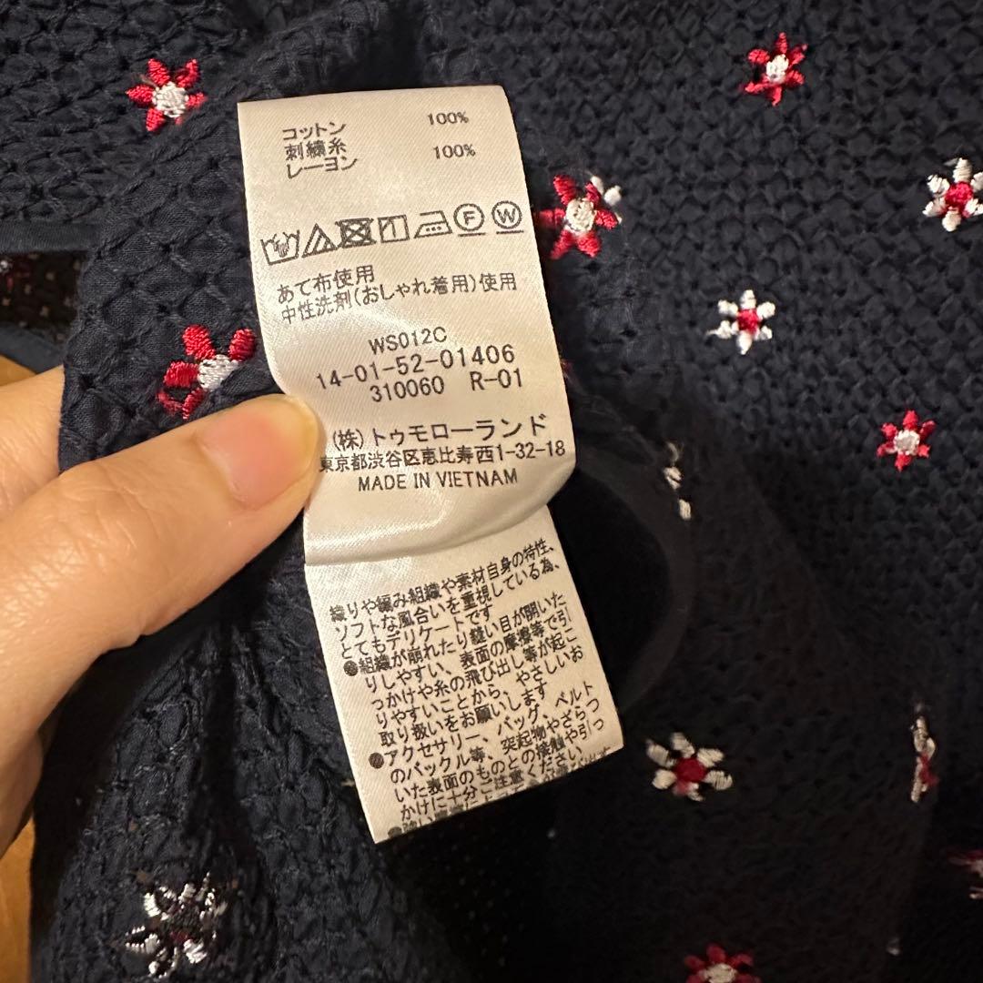 メゾン トゥモローランド リーシェフラワー ペタルスリーブブラウス ネイビー