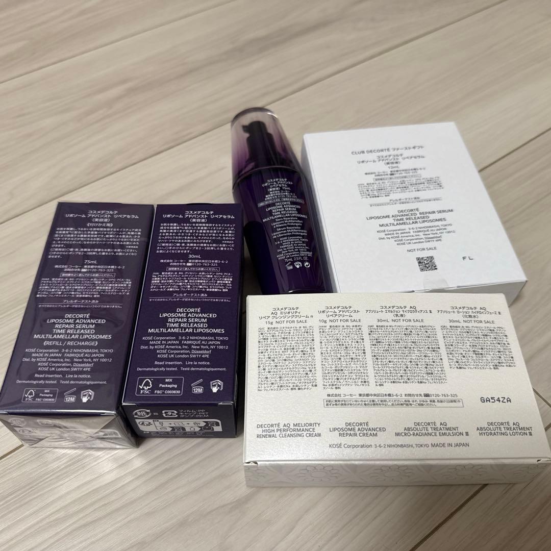 コスメデコルテ リポソーム アドバンストリペアセラム美容液30ml、75ml