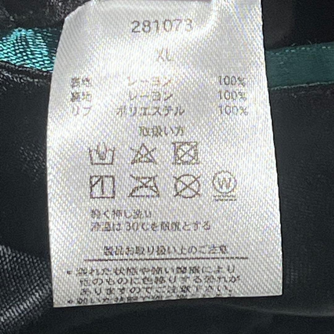 リバーシブル　スカジャン　二姫　和柄　絡繰魂 抜刀娘　XL