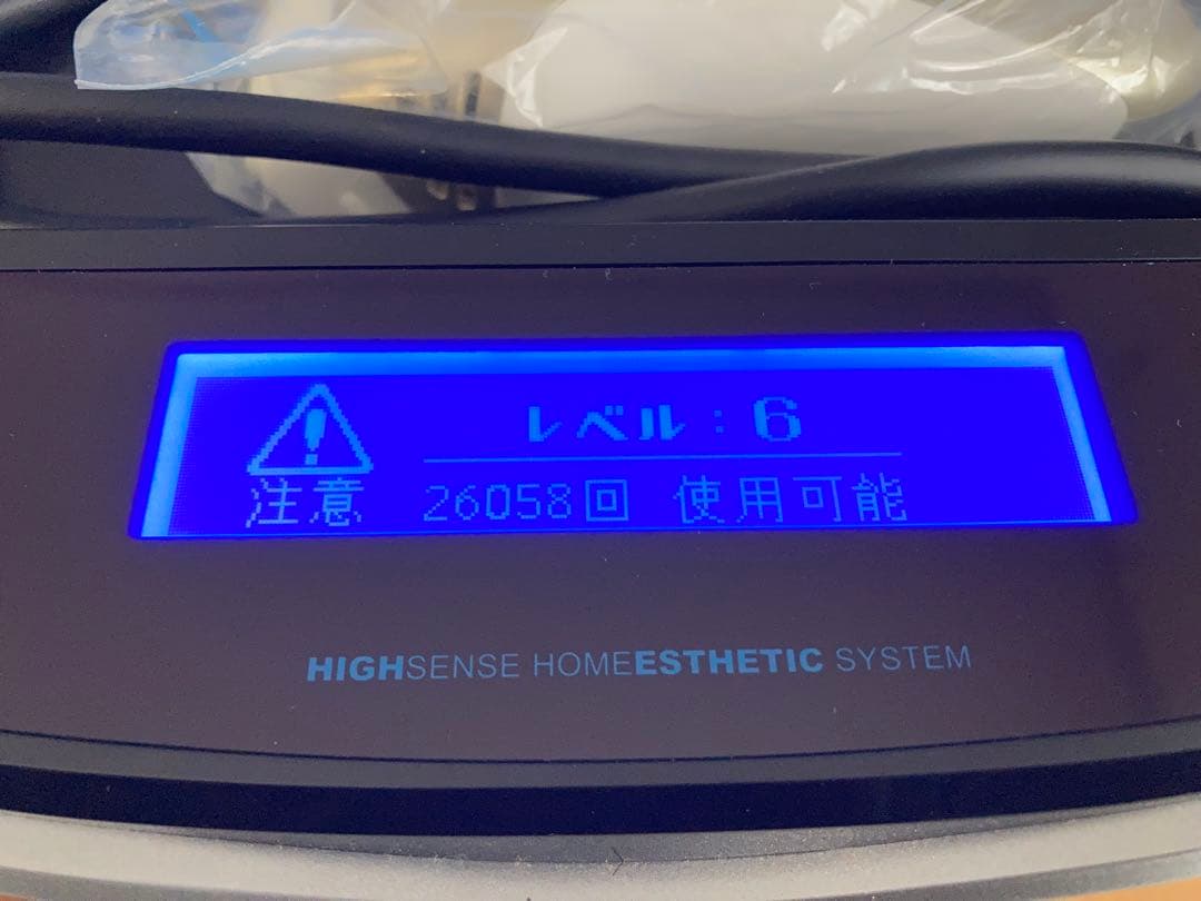 美品1回使用のみ　NIPL-2080　ケノン　フラッシュ式脱毛器　ver.6.0