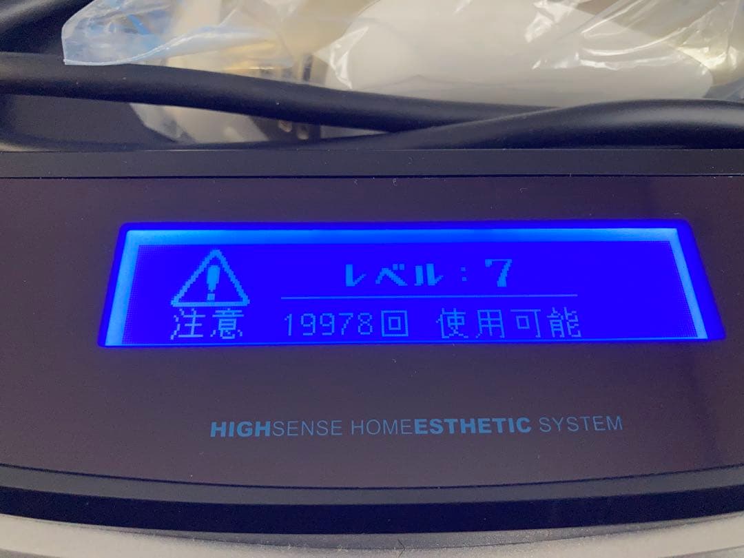 美品1回使用のみ　NIPL-2080　ケノン　フラッシュ式脱毛器　ver.6.0