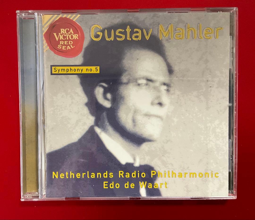 マーラー　交響曲全集　エド・デ・ワールト/オランダ放送
