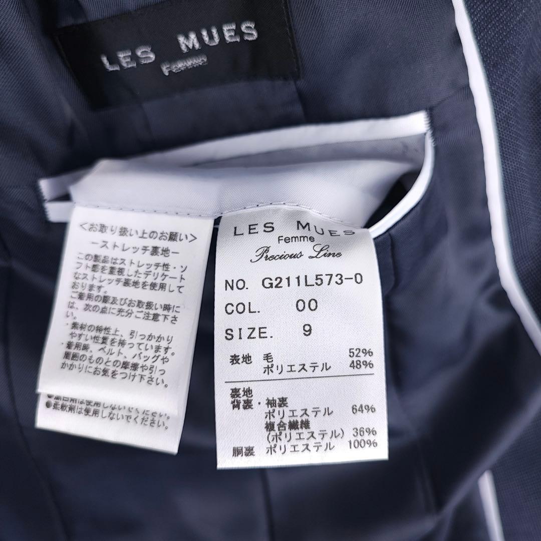 新品タグ付き✨レミュー　スーツ　M ダークネイビー　ストレッチ　ウォッシャブル