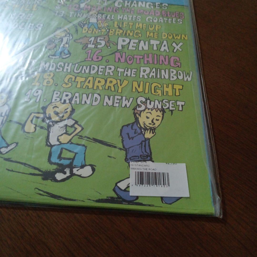 Hi-Standard Making The Road レコード