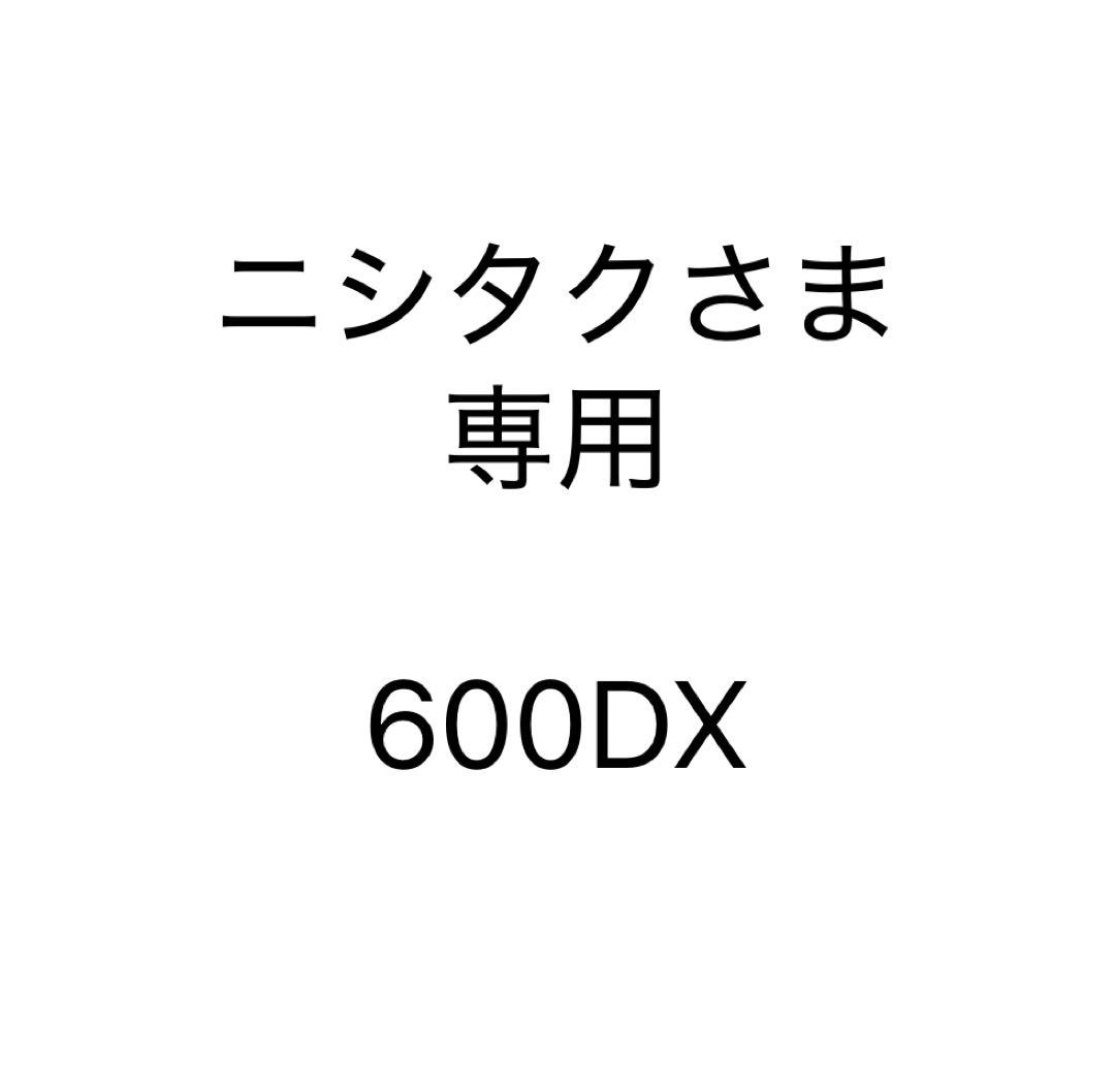 アウトドア寝具 600DX