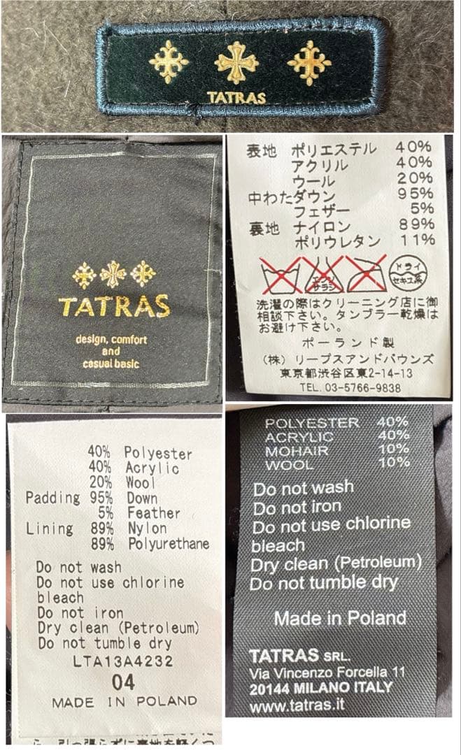2/14終◆高級大きいサイズ【TATRAS】04 ウール モヘヤ ポンチョダウン
