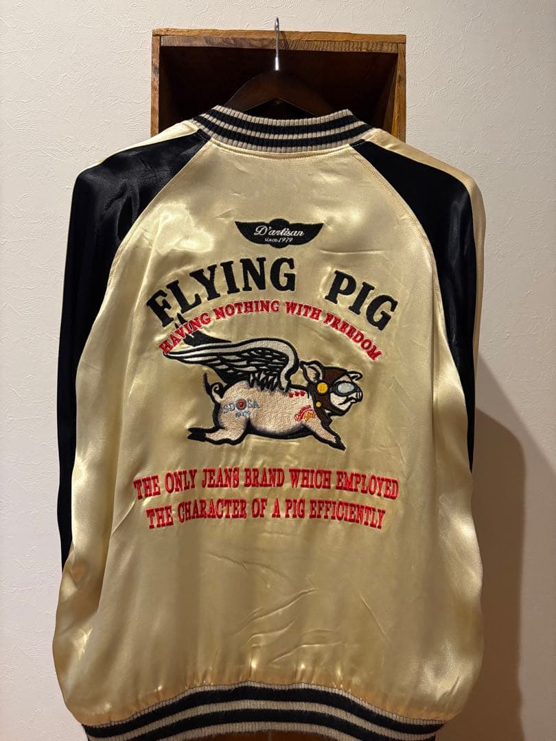 【ゆう/SOLD】ダルチザン/スカジャン/豚舞妓×FLYING PIG