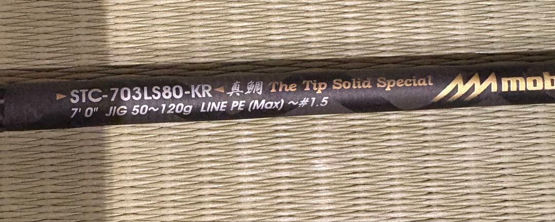 アブガルシア タイラバロッド KRX STC-703LS80-KR