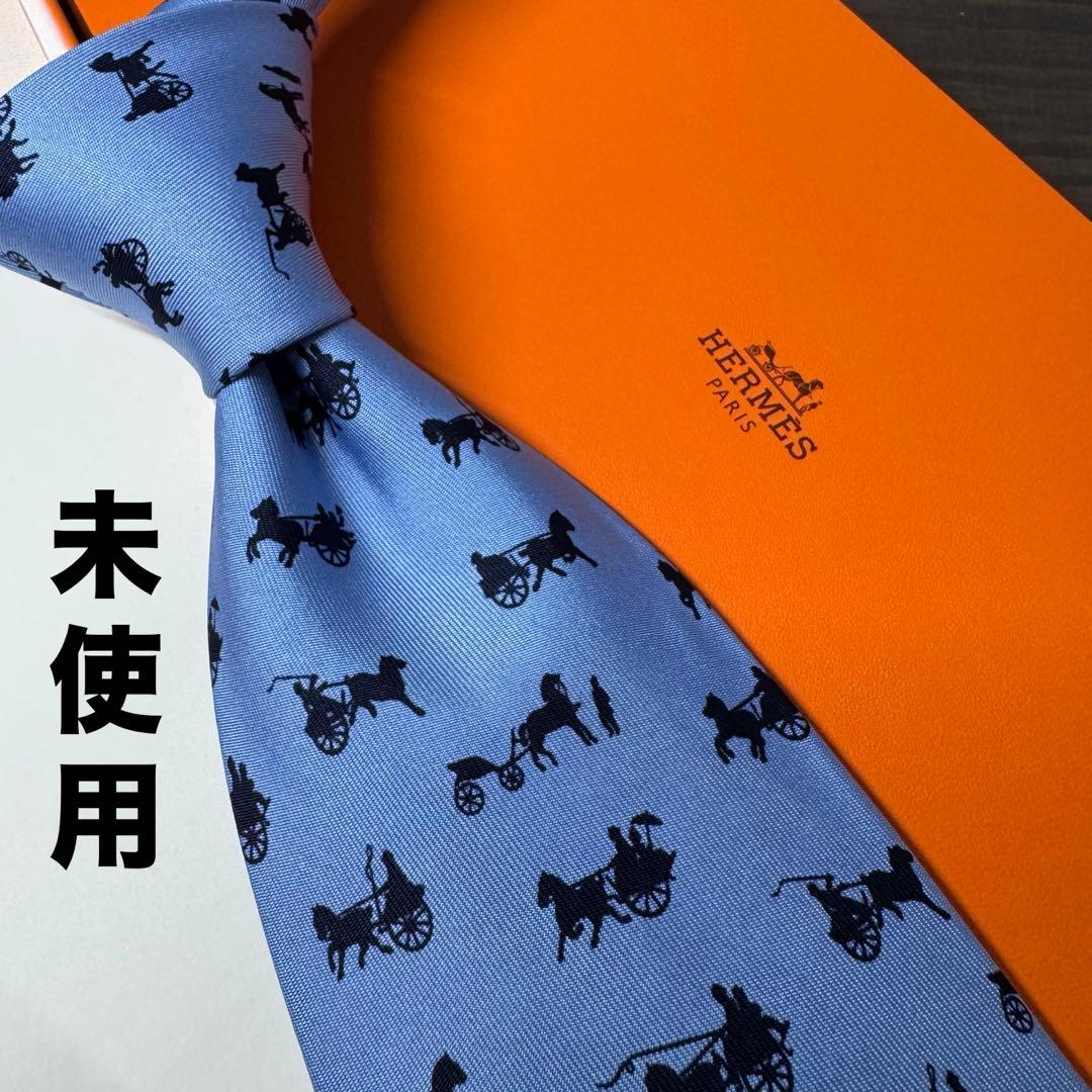 未使用 HERMES エルメス 『デュックとタイガー』モチーフ 馬車柄 ネクタイ