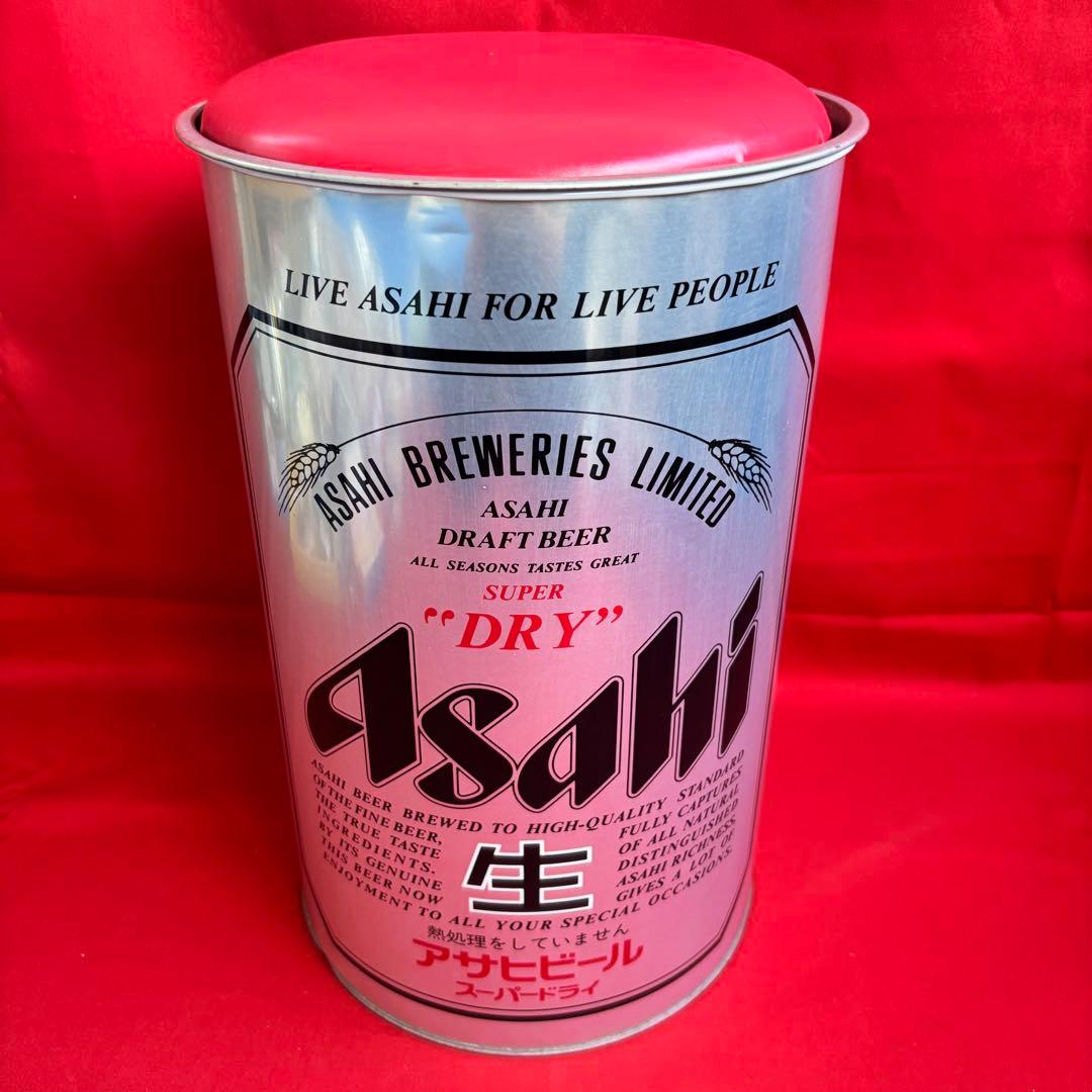 昭和レトロ アサヒスーパードライ ペール缶 チェア 収納 レッド