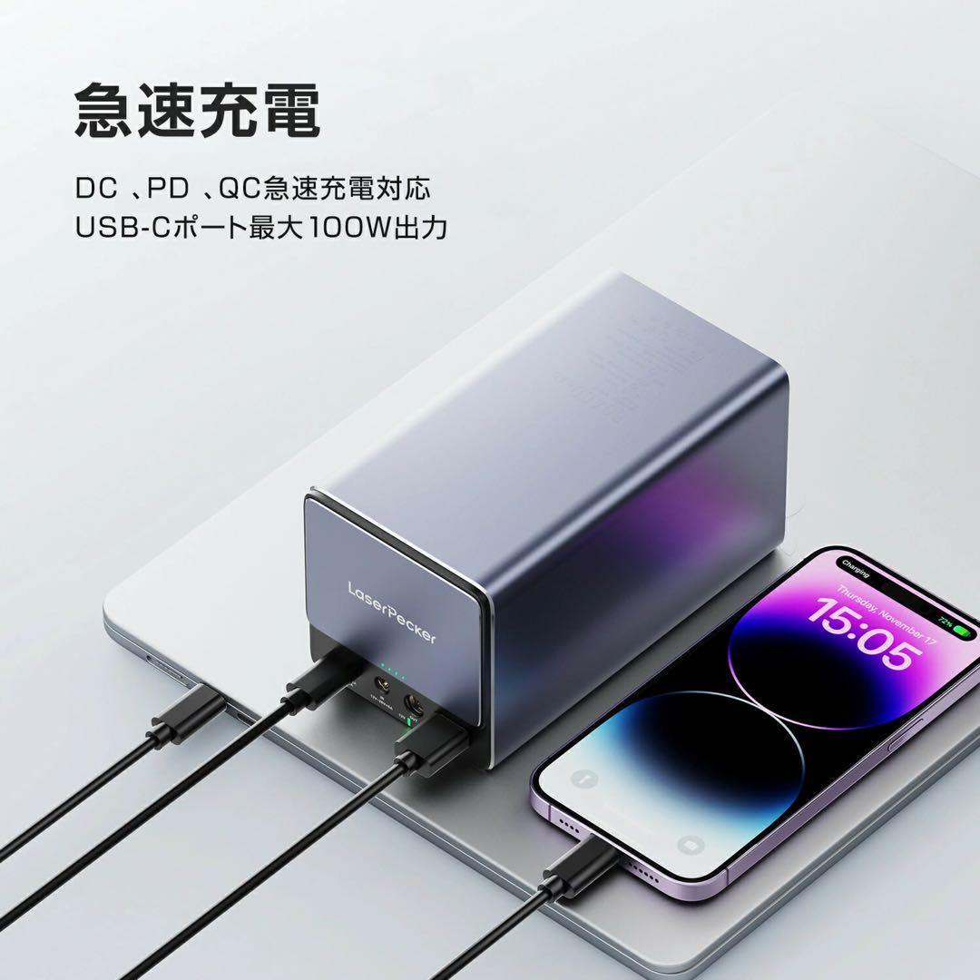 LaserPecker パワーパックプラス 23550mAh