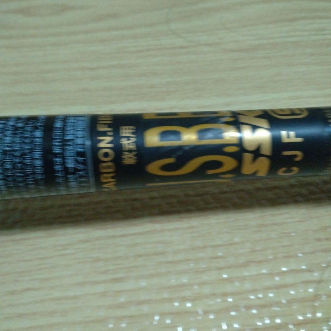 SSK　MM18 84cm 700g