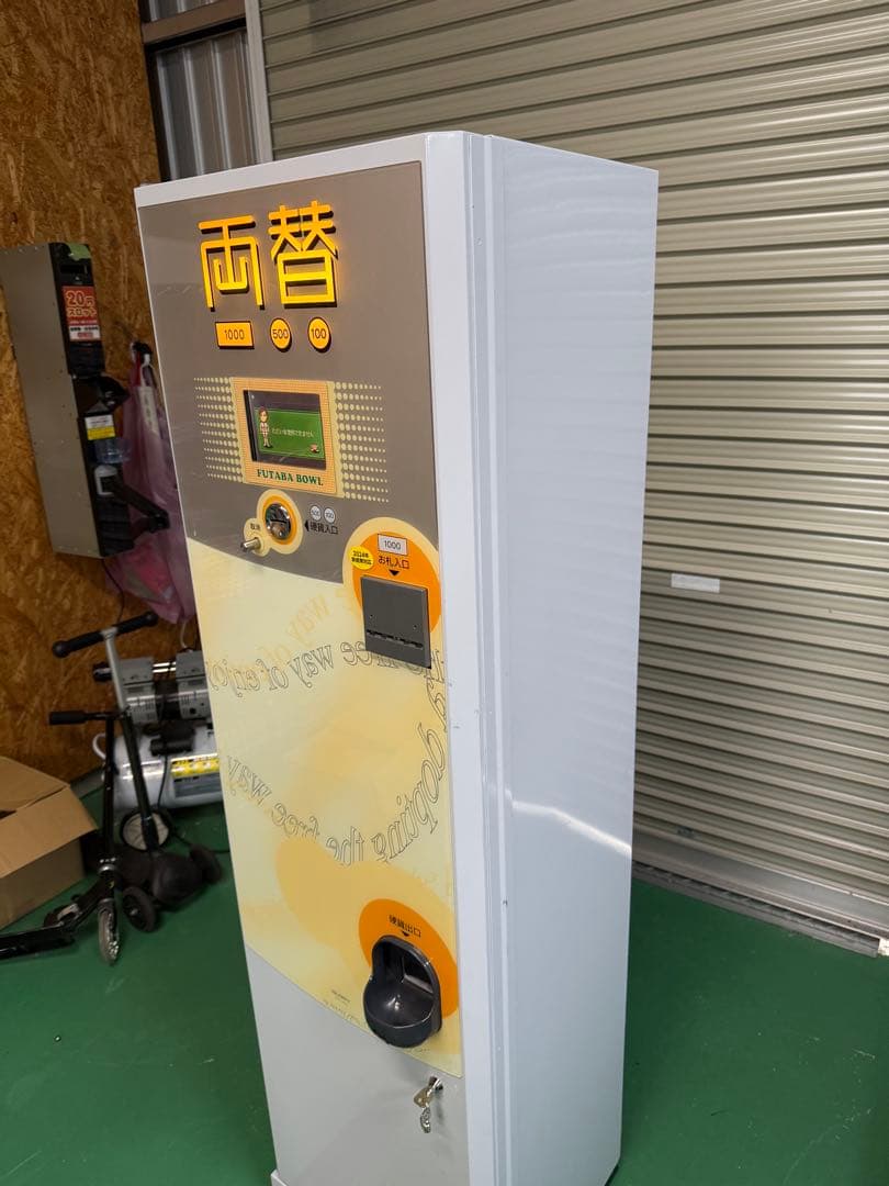 グローリー製両替機　ER-90V 低額紙幣両替機　　新紙幣、新500円対応済み