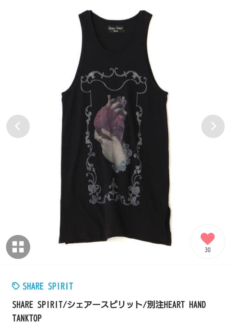 HISASHI着 SHARE SPIRIT 別注HEART HAND TANK