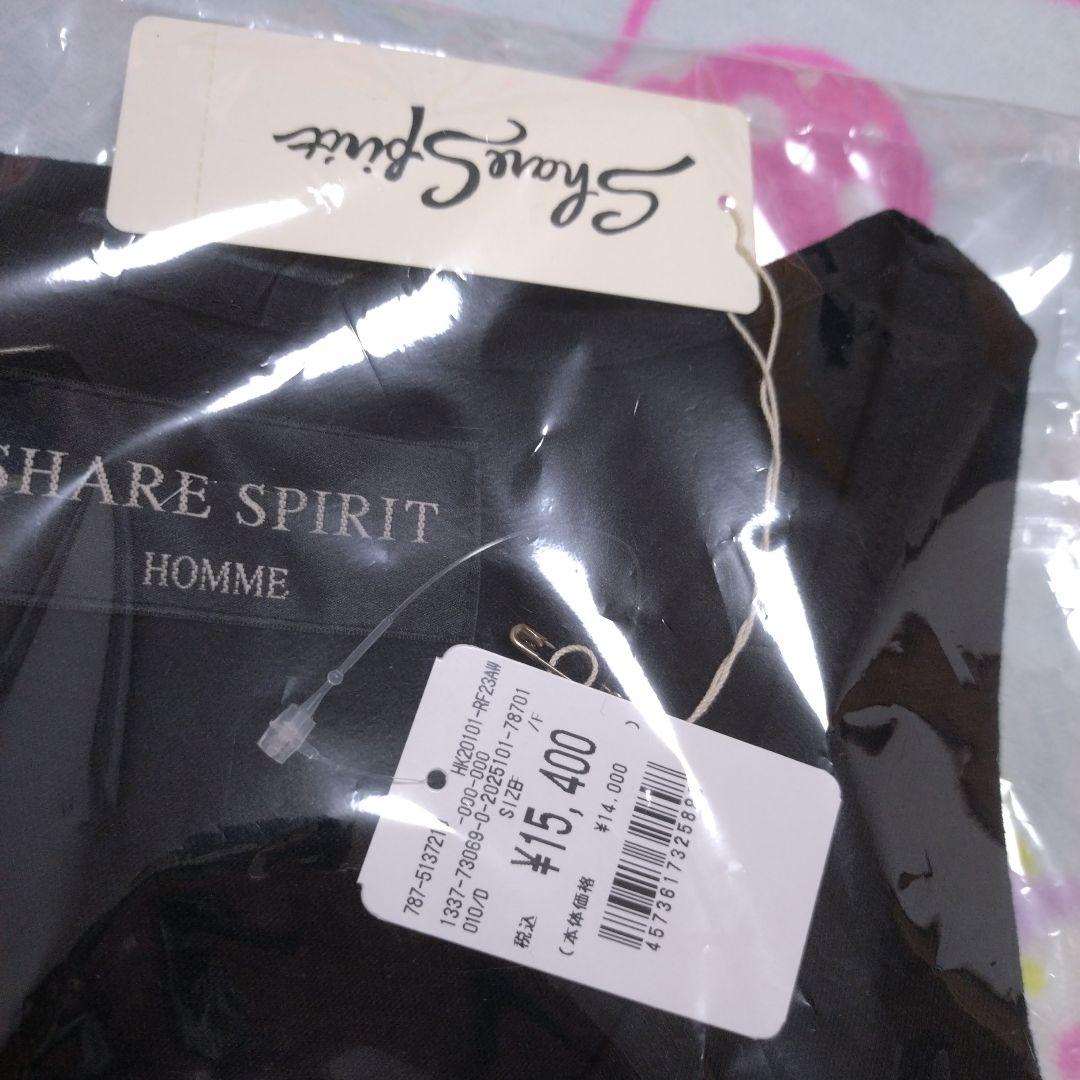 HISASHI着 SHARE SPIRIT 別注HEART HAND TANK