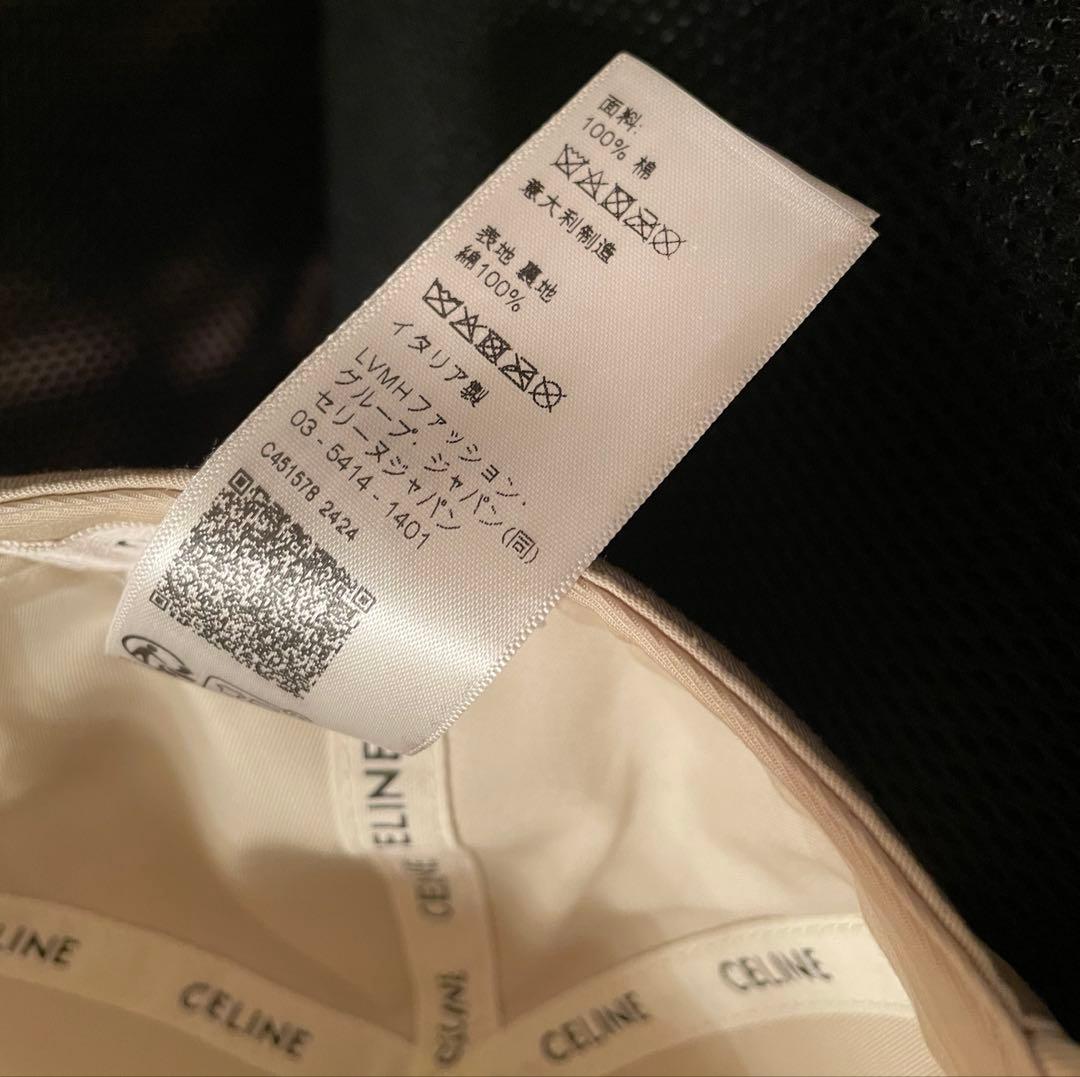 セリーヌ　ベースボールキャップ　バニラ