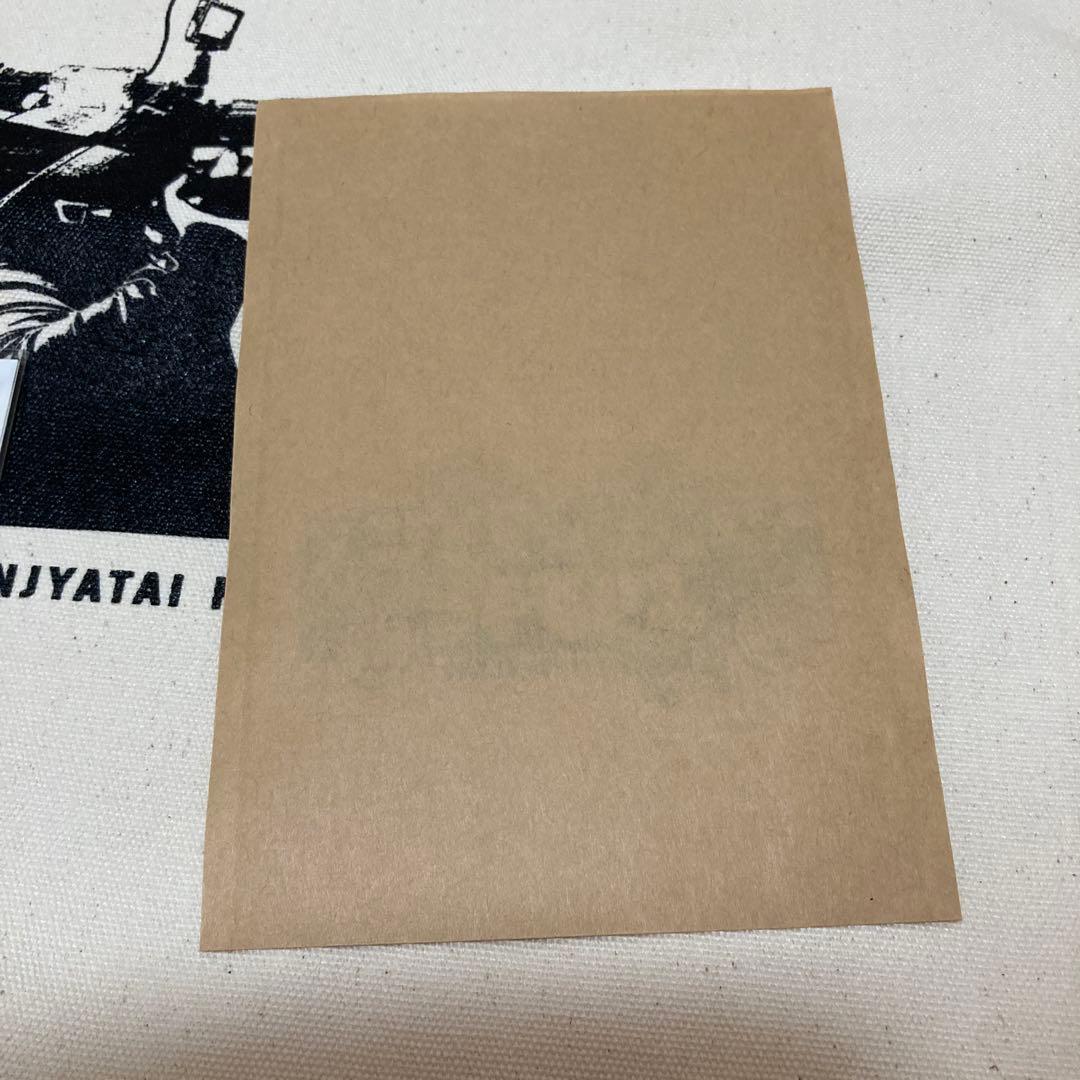 ランジャタイによりますと　グッズ5点セット