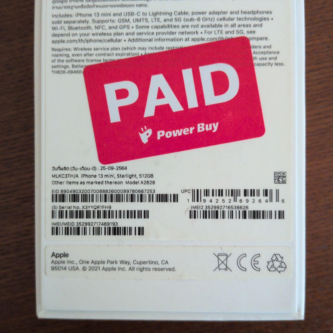 iPhone13 mini 512GB　フィルム付き