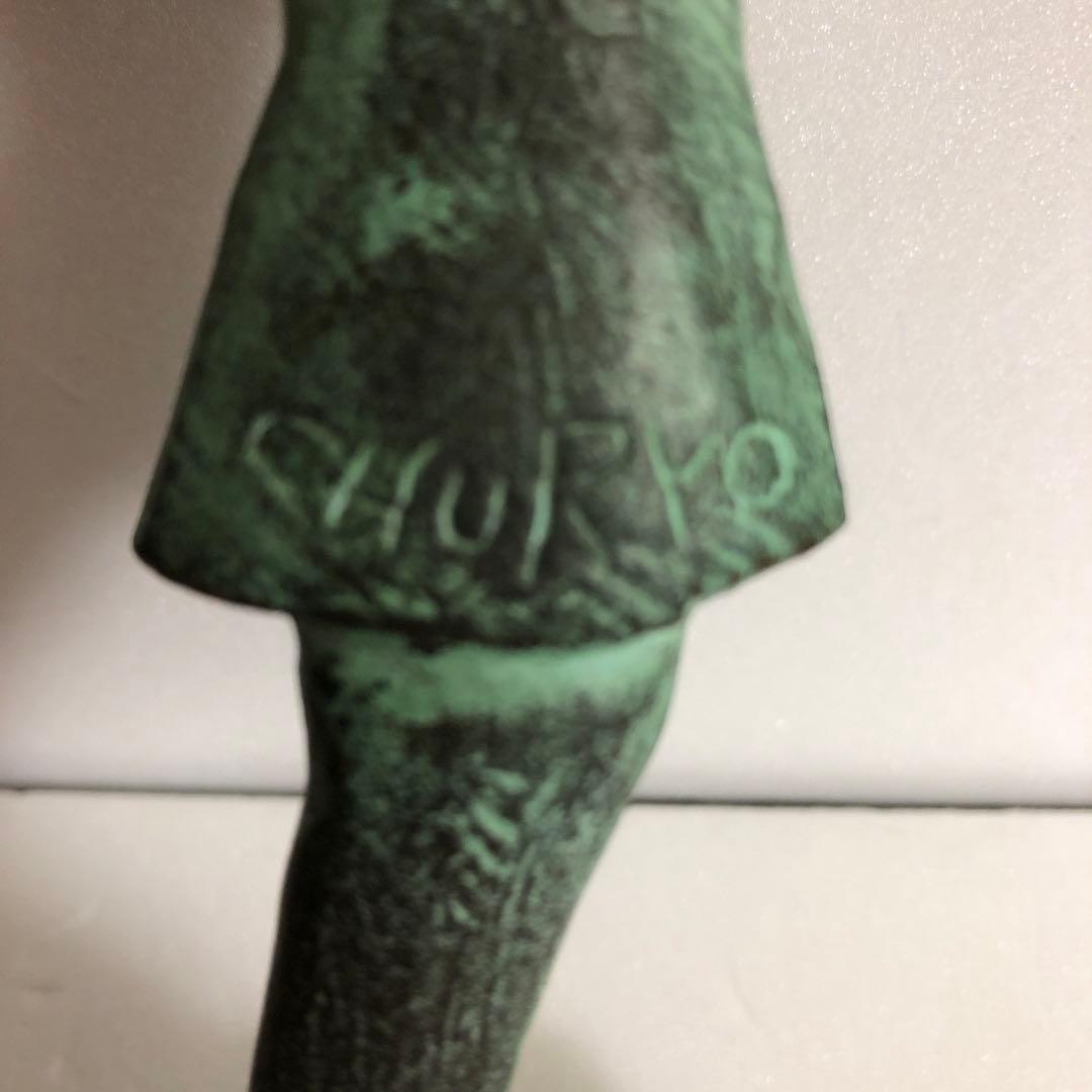 佐藤忠良ブロンズ　花　1983