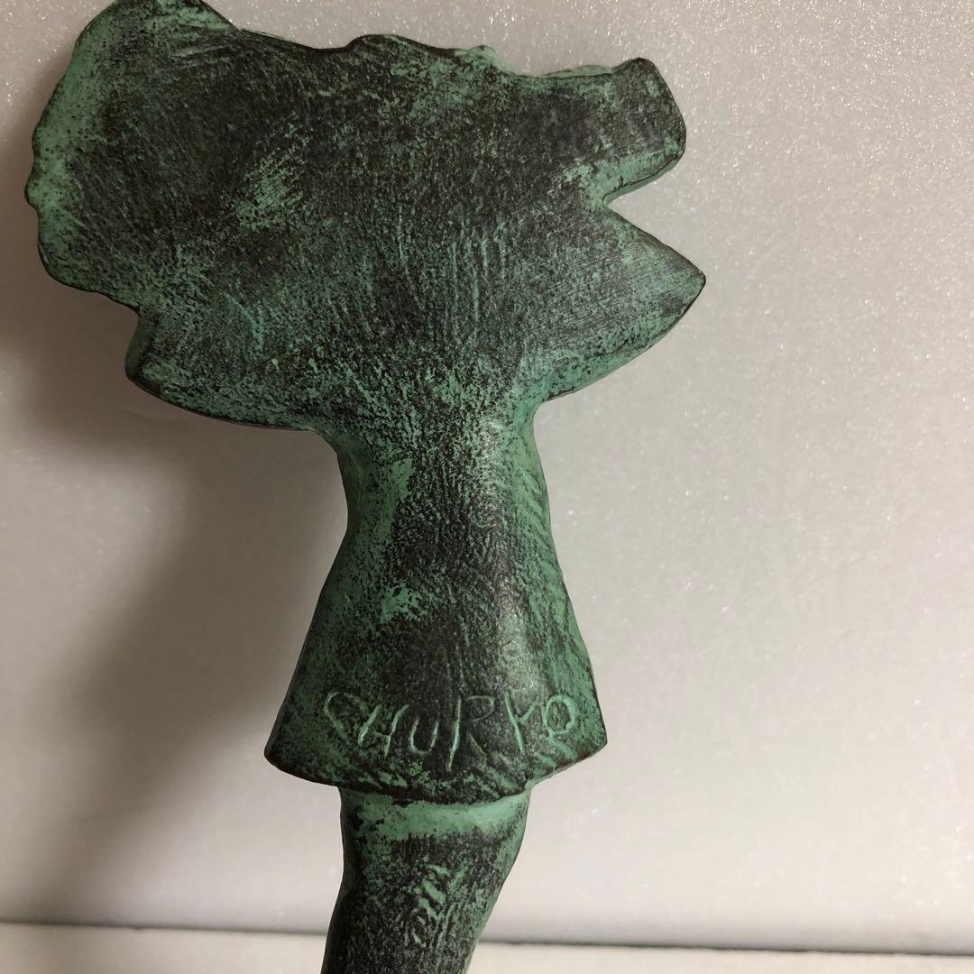 佐藤忠良ブロンズ　花　1983